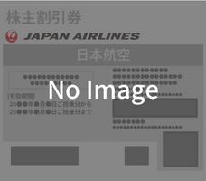 日本航空(JAL)株主割引券 高価買取価格の最新比較ランキング｜株主優待 ...